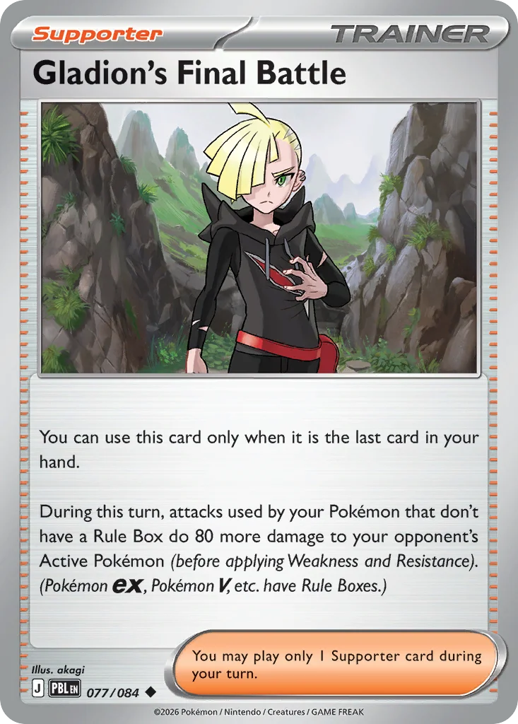Gladion's Final Battle Pokemon card from Pitch Black, card number 77