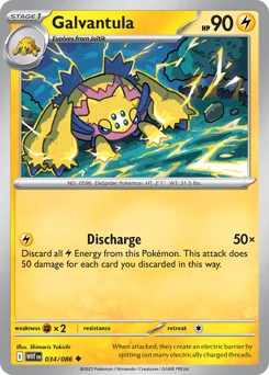 Galvantula Pokemon card from White Flare, card number 34