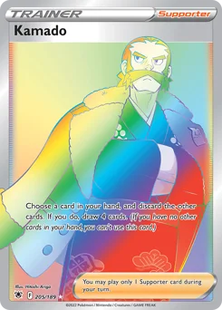 Kamado Pokemon card from Astral Radiance, card number 205