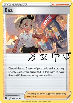 Bea Pokemon card from Crown Zenith, card number 123